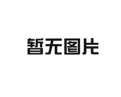 興安盟水泥通訊井